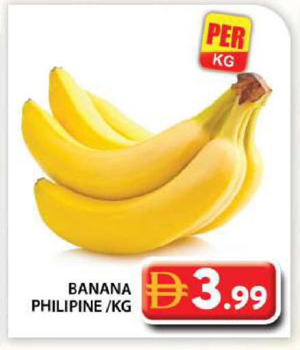 Banana available at جراند هايبر ماركت in الإمارات العربية المتحدة , الامارات - أبو ظبي