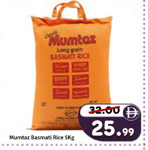 available at ROYAL GULF HYPERMARKET LLC in UAE - Abu Dhabi