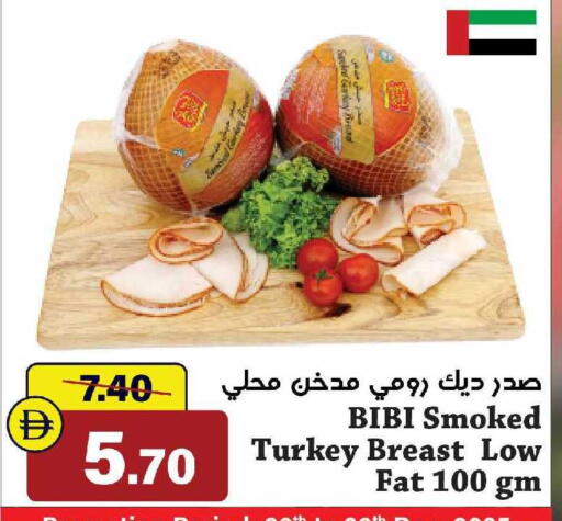 available at الأسواق هايبرماركت in الإمارات العربية المتحدة , الامارات - رَأْس ٱلْخَيْمَة