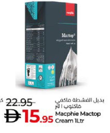 available at Lulu Hypermarket in UAE - Abu Dhabi