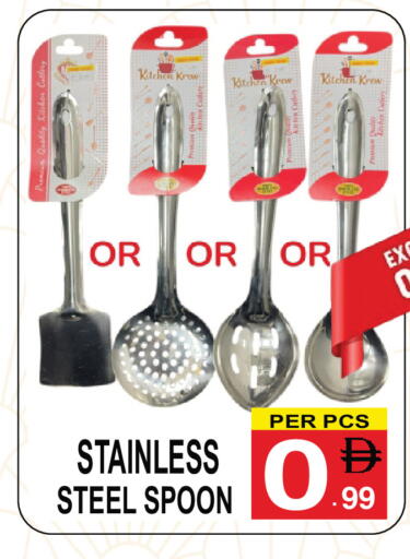 available at مركز الجمعة in الإمارات العربية المتحدة , الامارات - الشارقة / عجمان