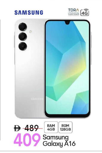 available at مارك & سيف in الإمارات العربية المتحدة , الامارات - الشارقة / عجمان