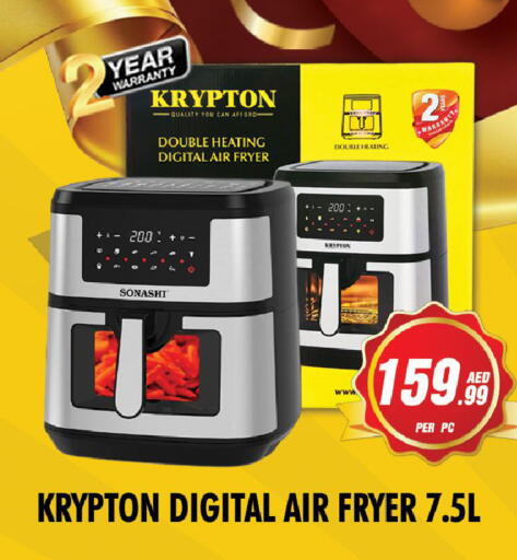 available at نايت تو نايت in الإمارات العربية المتحدة , الامارات - الشارقة / عجمان