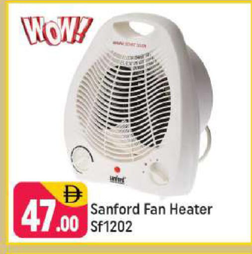 available at Shaklan  in UAE - Dubai