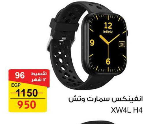 available at Fathalla Market  in Egypt - Cairo