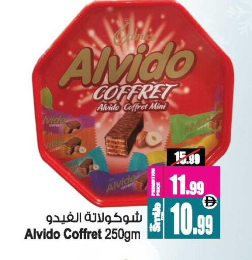 available at Ansar Mall in UAE - Sharjah / Ajman