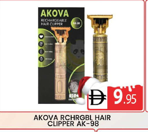 available at AL MADINA (Dubai) in UAE - Dubai