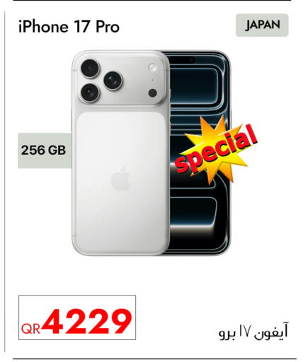 available at CELL PLANET PHONES in Qatar - Doha