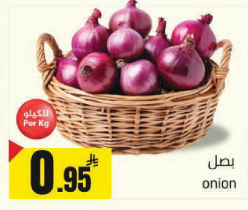Onion available at مخازن هايبرماركت in مملكة العربية السعودية, السعودية, سعودية - حفر الباطن