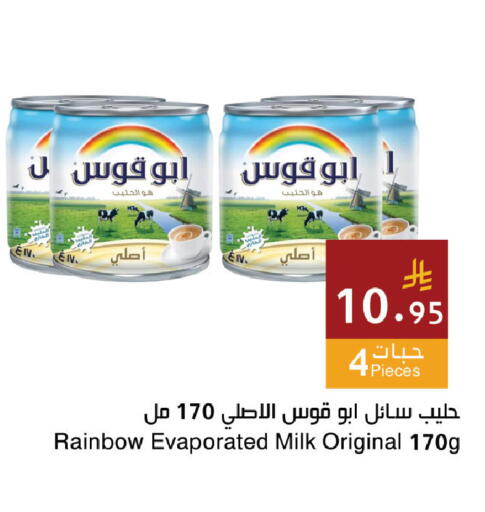 available at Hala Markets in KSA, Saudi Arabia, Saudi - Dammam