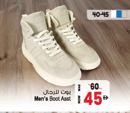 available at أنصار جاليري in الإمارات العربية المتحدة , الامارات - دبي