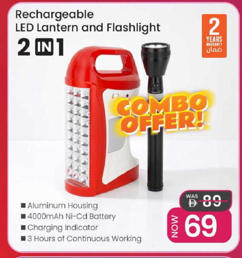 available at Mark & Save in UAE - Sharjah / Ajman