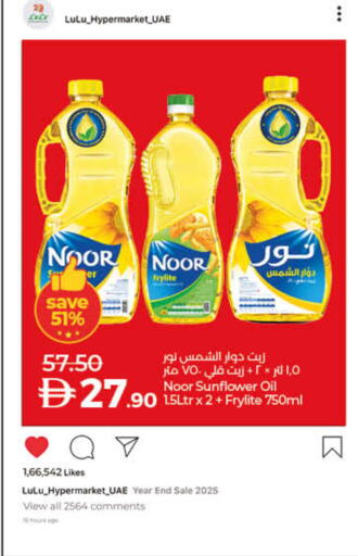 available at Lulu Hypermarket in UAE - Dubai