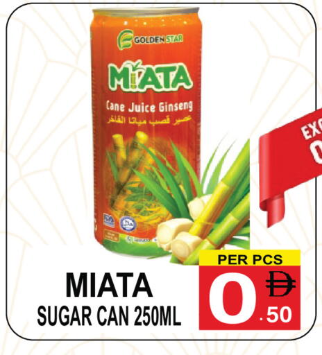 available at مركز الجمعة in الإمارات العربية المتحدة , الامارات - الشارقة / عجمان