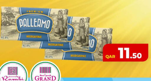 available at روابي هايبرماركت in قطر - الشمال