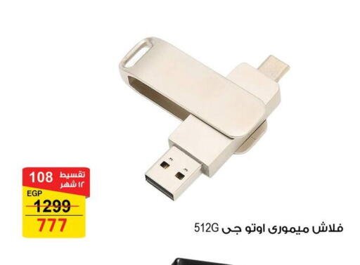 available at Fathalla Market  in Egypt - Cairo