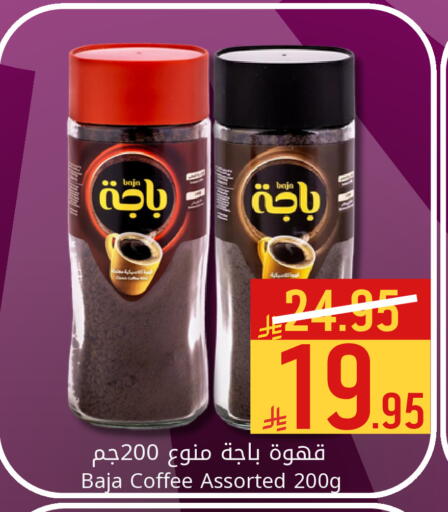 available at Candy Planet in KSA, Saudi Arabia, Saudi - Al Khobar