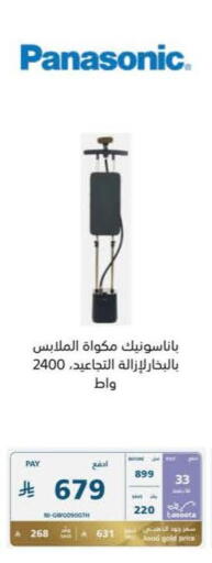 available at eXtra in KSA, Saudi Arabia, Saudi - Al Hasa