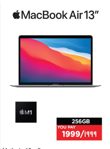 available at Emax  in Qatar - Umm Salal