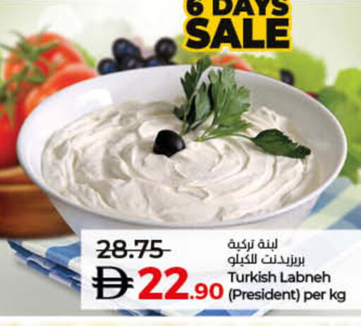 available at لولو هايبرماركت in الإمارات العربية المتحدة , الامارات - رَأْس ٱلْخَيْمَة