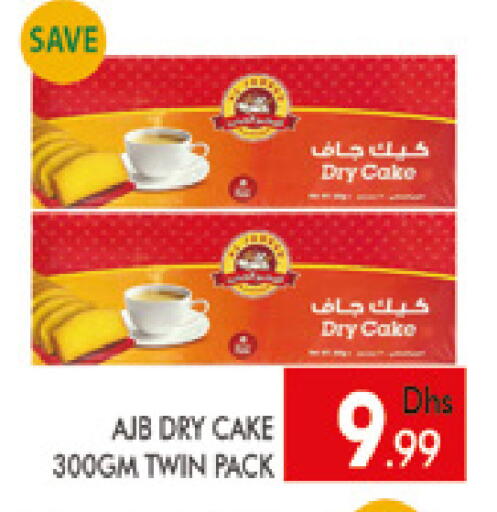 available at AL MADINA (Dubai) in UAE - Dubai