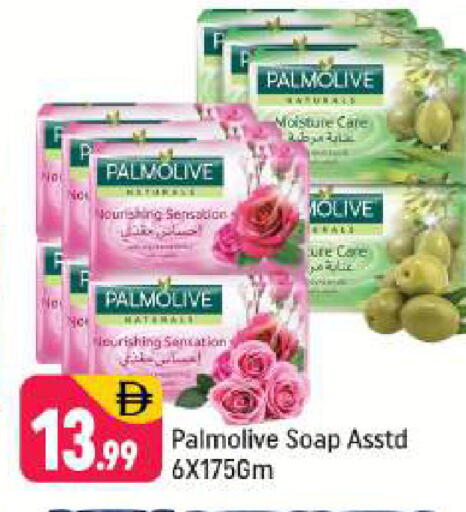 available at Shaklan  in UAE - Dubai