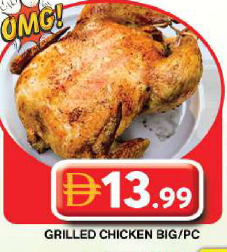 available at جراند هايبر ماركت in الإمارات العربية المتحدة , الامارات - دبي