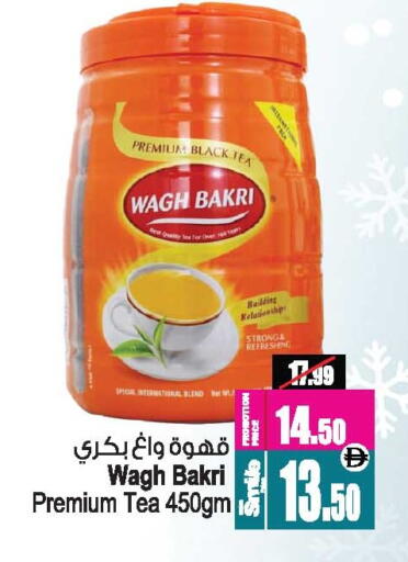 available at Ansar Mall in UAE - Sharjah / Ajman