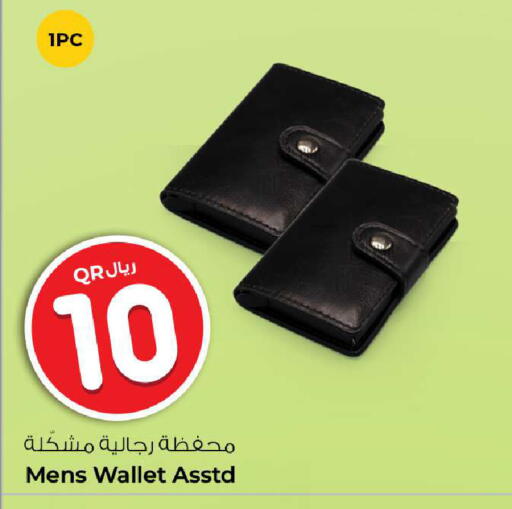 available at روابي هايبرماركت in قطر - الشمال