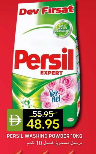 available at Select Market in UAE - Abu Dhabi