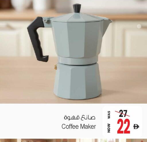 available at Ansar Mall in UAE - Sharjah / Ajman