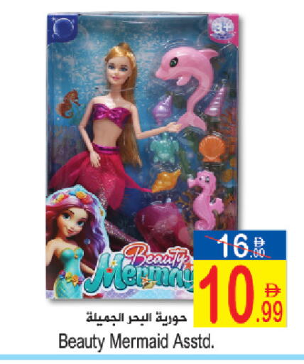 available at سن اند ساند هايبر ماركت ذ.م.م in الإمارات العربية المتحدة , الامارات - رَأْس ٱلْخَيْمَة