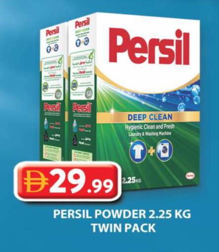 available at جراند هايبر ماركت in الإمارات العربية المتحدة , الامارات - الشارقة / عجمان