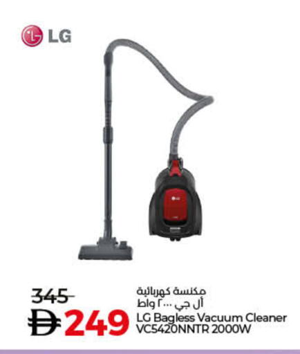 available at Lulu Hypermarket in UAE - Dubai