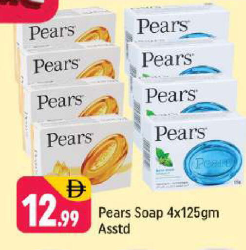 available at Shaklan  in UAE - Dubai