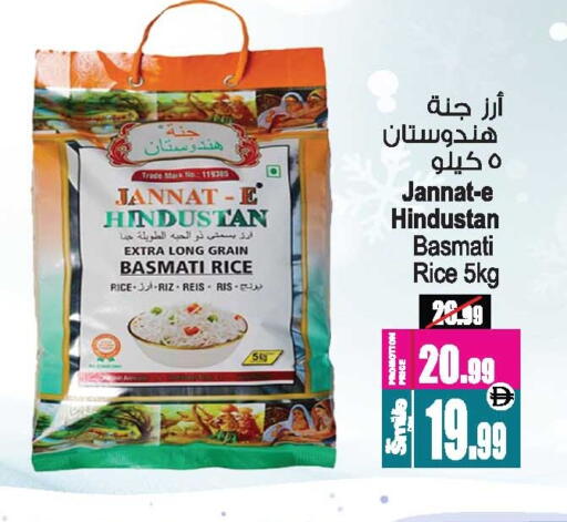 available at أنصار مول in الإمارات العربية المتحدة , الامارات - الشارقة / عجمان