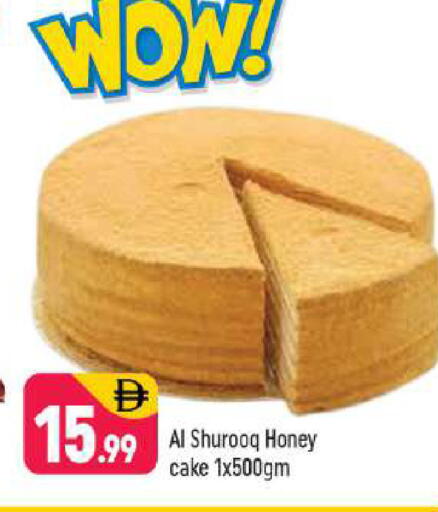 available at Shaklan  in UAE - Dubai