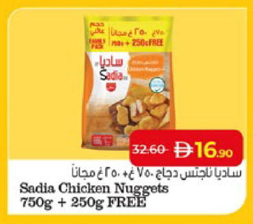available at Lulu Hypermarket in UAE - Abu Dhabi