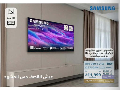 available at إكسترا in مملكة العربية السعودية, السعودية, سعودية - أبها