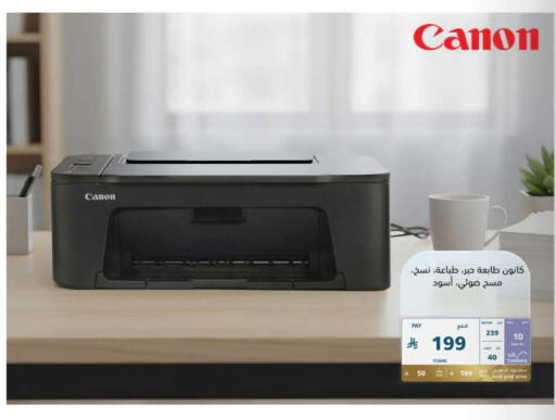 available at إكسترا in مملكة العربية السعودية, السعودية, سعودية - حفر الباطن