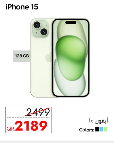 available at iCONNECT  in Qatar - Al Wakra