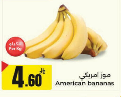 available at Hypermarket Stor in KSA, Saudi Arabia, Saudi - Hafar Al Batin
