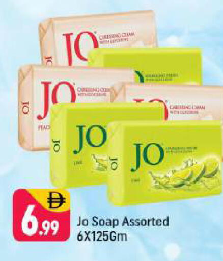 available at Shaklan  in UAE - Dubai