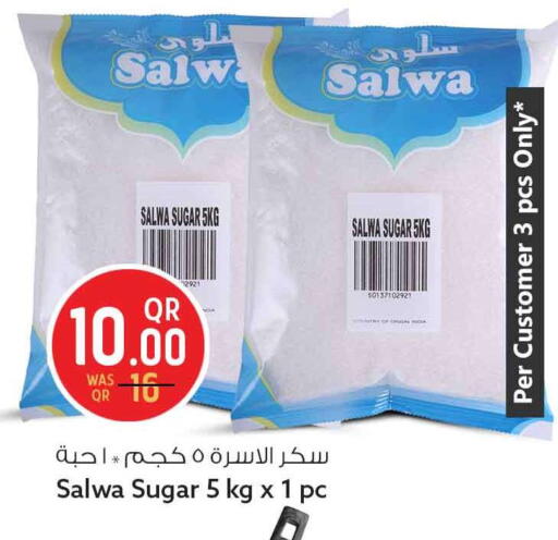 available at Safari Hypermarket in Qatar - Doha