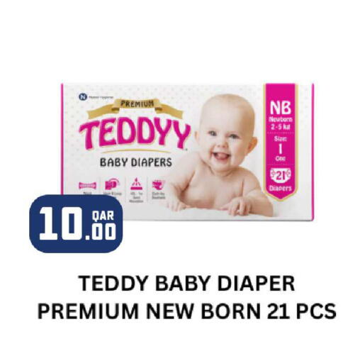 available at Rawabi Hypermarket in Qatar - Al Shamal