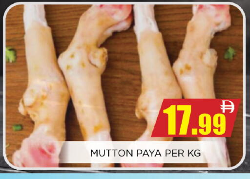 available at Ainas Al madina hypermarket in UAE - Sharjah / Ajman