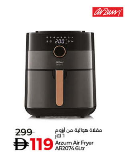 available at Lulu Hypermarket in UAE - Ras al Khaimah