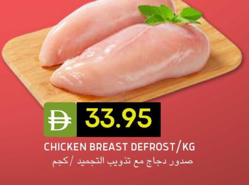 available at سيليكت ماركت in الإمارات العربية المتحدة , الامارات - أبو ظبي