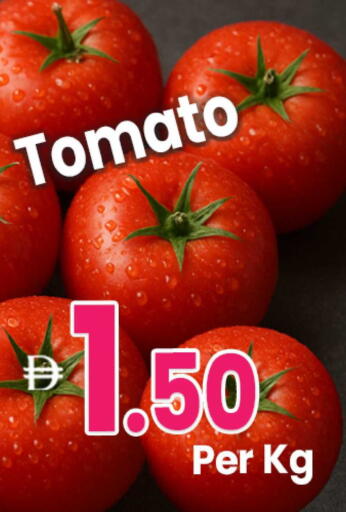 Tomato available at Everyday Center in UAE - Ras al Khaimah