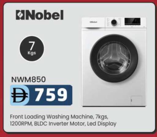 available at Grand Hyper Market in UAE - Sharjah / Ajman